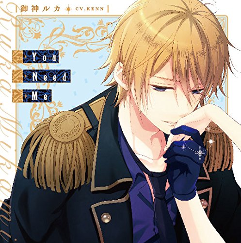 Amazon.co.jp: You Need Me (『I DOLL U』キャラクターソロソング